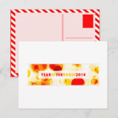 2014年の午年(《写真》ぼけ味) シーズンポストカード (正面/裏面)