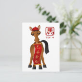 2014年中国の初夏の馬場開催バナー シーズンポストカード (スタンド正面)