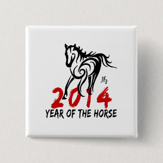 2014年間の馬 缶バッジ