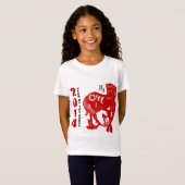 2014年間の馬Papercut Tシャツ (正面フル)