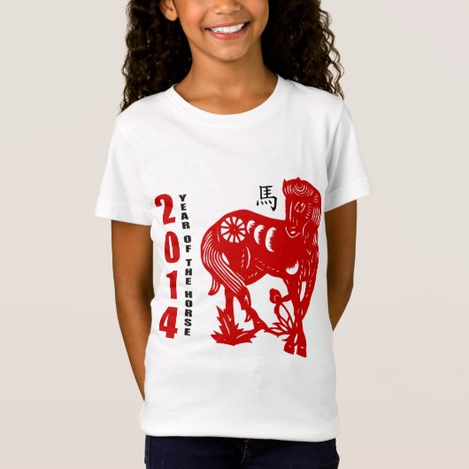 2014年間の馬Papercut Tシャツ (正面)