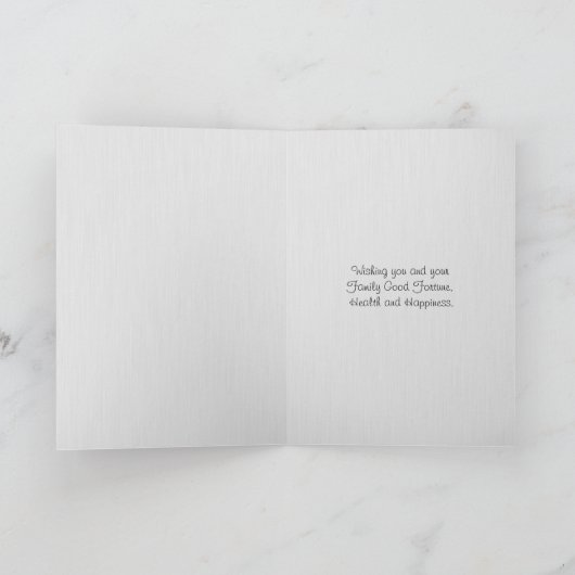 2014年馬の年-ベトナムの新年-テト シーズンカード (内部)