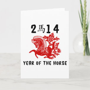 2014年 シーズンカード