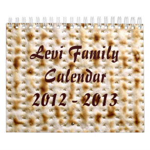 2015のユダヤ人の壁掛けカレンダーは、15か月の~カスタマイズ! カレンダー