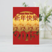 2015ゴールデンラムヒツジヤギ年-招待状 招待状 (スタンド正面)