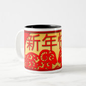 2015ラム羊ヤギ年 – マグカップ (正面左)