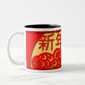 2015ラム羊ヤギ年 – マグカップ (左)