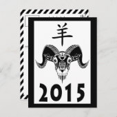2015年のラム(wildRam) シーズンポストカード (正面/裏面)