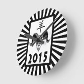 2015年のラム(wildRam) ラウンド壁時計 (傾斜)