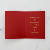 2015年の木のラムの羊やヤギ–1- シーズンカード (内部)