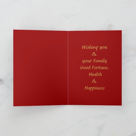 2015年の木のラムの羊やヤギ–1- シーズンカード (内部)