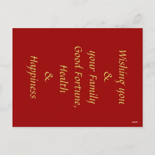 2015年の木のラムの羊やヤギ–1- シーズンポストカード (裏面)