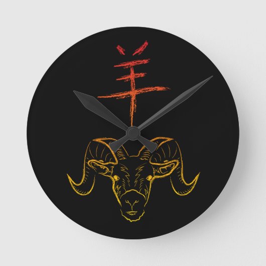2015年のRAM ラウンド壁時計 (正面)