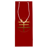 2015年ラムヒツジまたはヤギ – ワイン抱き枕 ワインギフトバッグ (裏面)