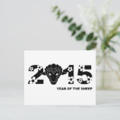 2015年中国のヤギのはがき シーズンポストカード (スタンド正面)