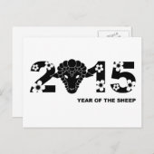 2015年中国のヤギのはがき シーズンポストカード (正面/裏面)