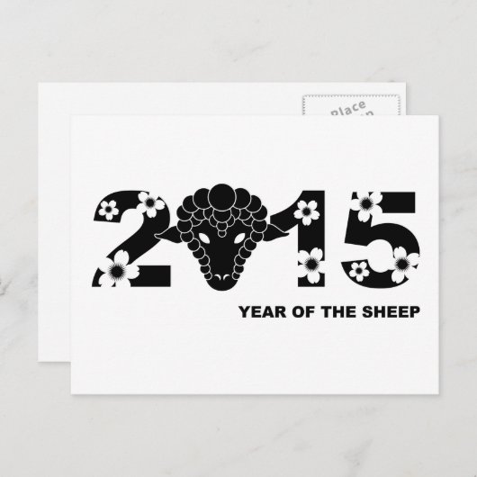 2015年中国のヤギのはがき シーズンポストカード (正面/裏面)