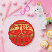 2015年間のラムのヒツジまたはヤギ-紙皿 ペーパープレート (パーティー)