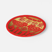 2015年間のラムのヒツジまたはヤギ-紙皿 ペーパープレート (アングル)