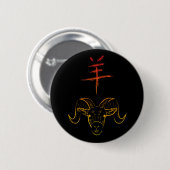 2015年 ひつじの年 缶バッジ (正面&裏面)