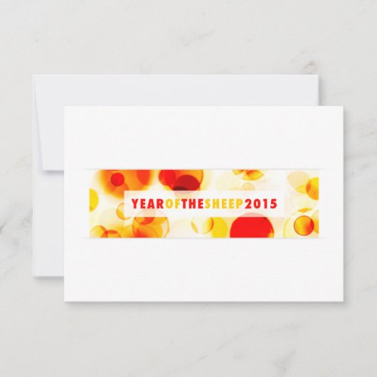 2015年(《写真》ぼけ味) 招待状 (正面)