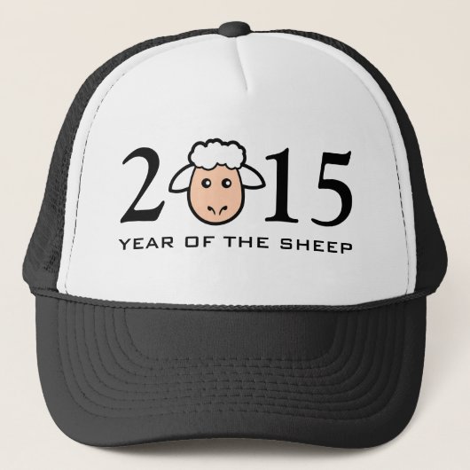 2015年 羊 キャップ (正面)
