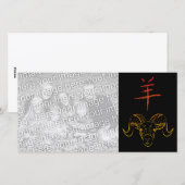 2015年ram シーズンカード (正面/裏面)