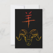 2015年ram 招待状 (正面)