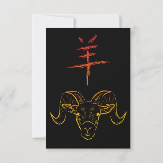 2015年ram 招待状 (正面)