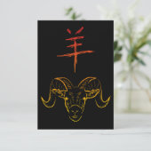 2015年ram 招待状 (スタンド正面)
