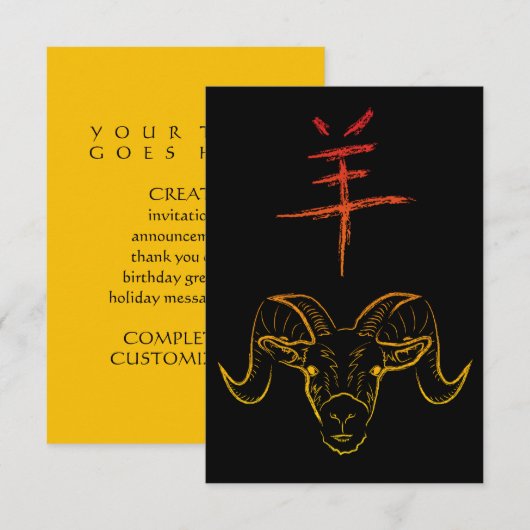 2015年ram 招待状 (正面/裏面)