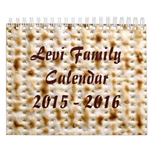 2015-16ユダヤ人の壁掛けカレンダーは、15か月の~カスタマイズ カレンダー