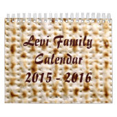 2015-16ユダヤ人の壁掛けカレンダーは、15か月の~カスタマイズ カレンダー (カバー)