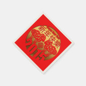 2015 Ram羊ヤギ年 – 紙ナプキンス スタンダードカクテルナプキン (角)