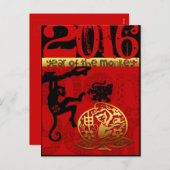 2016カスタム年の新中国の年 シーズンポストカード (正面/裏面)
