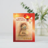 2016中国の年のサル、いたずらサル シーズンポストカード (スタンド正面)