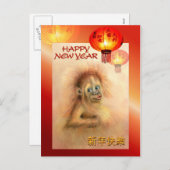 2016中国の年のサル、いたずらサル シーズンポストカード (正面/裏面)