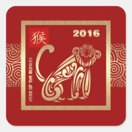2016中国の年モンキーギフトステッカー スクエアシール