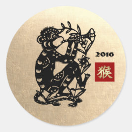 2016中国の年モンキーギフトステッカー ラウンドシール