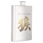 2016中国の年新年の中国のシンボル フラスク (右)