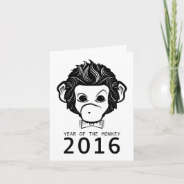 2016年のサル（蝶ネクタイ） シーズンカード
