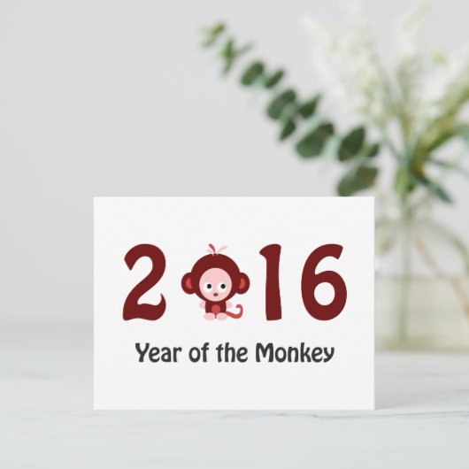 2016年の猿のかわいい シーズンポストカード (スタンド正面)