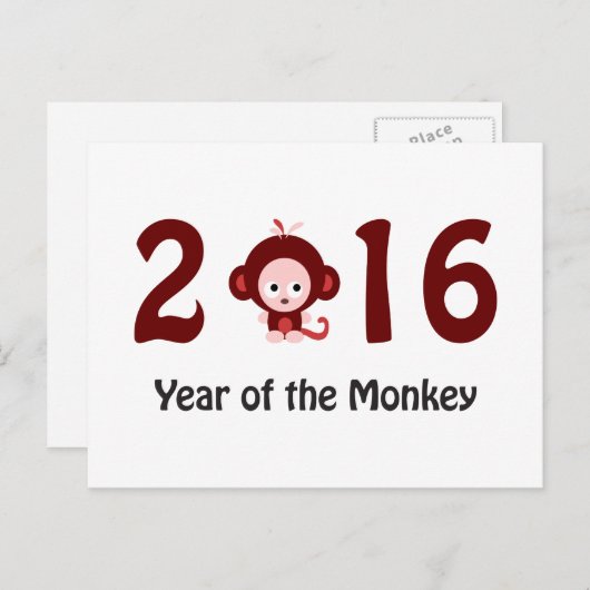 2016年の猿のかわいい シーズンポストカード (正面/裏面)