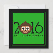 2016年中国の年始のサル招待状 招待状 (正面)