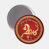 2016年中国の月 マグネット (正面/裏面)