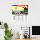 2016年北斎暦ポスター ポスター (ホームオフィス)