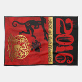 2016年間の猿の旧正月 キッチンタオル (横)