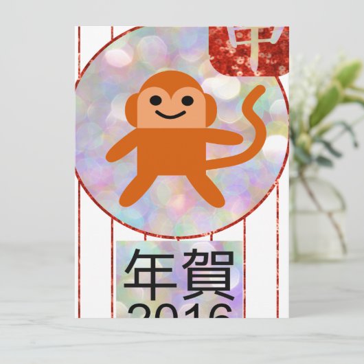 2016年 シーズンカード (スタンド正面)