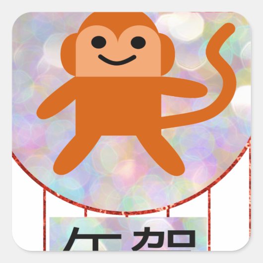 2016年 スクエアシール (正面)
