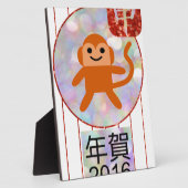 2016年 フォトプラーク (側面)